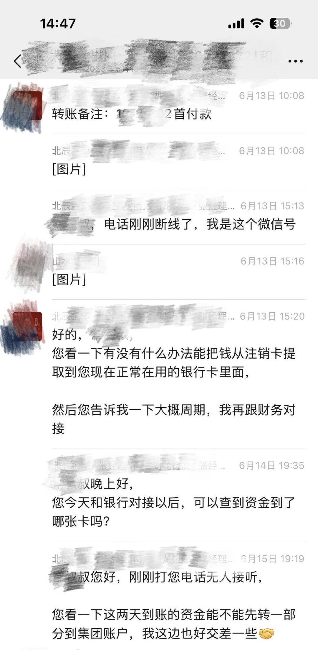 有认知障碍的老人被拉去跨省买房<strong></p>
<p>xmr币</strong>，想退房却遭拒绝，还被开发商起诉