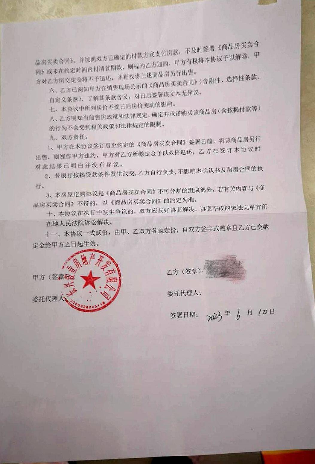 有认知障碍的老人被拉去跨省买房<strong></p>
<p>xmr币</strong>，想退房却遭拒绝，还被开发商起诉