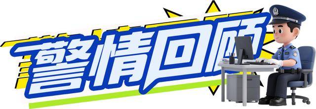 广西男子一口气花38.8万元买了40台手机<strong></p>
<p>xmr币</strong>，民警很快找上门……
