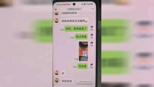 广西男子一口气花38.8万元买了40台手机<strong></p>
<p>xmr币</strong>，民警很快找上门……