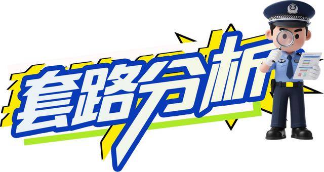 广西男子一口气花38.8万元买了40台手机<strong></p>
<p>xmr币</strong>，民警很快找上门……