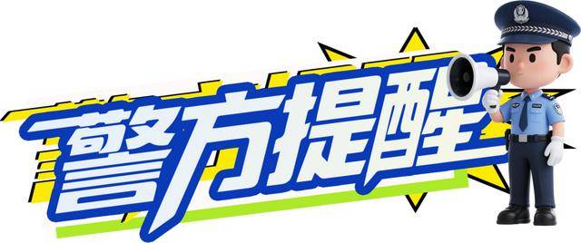 广西男子一口气花38.8万元买了40台手机<strong></p>
<p>xmr币</strong>，民警很快找上门……