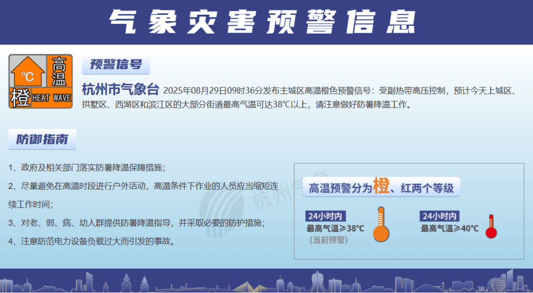 浙江降温时间定了<strong></p>
<p>xmr挖矿</strong>！最高仅31℃