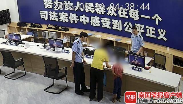 未完成作业母亲拒绝带出门游玩<strong></p>
<p>xmr挖矿</strong>，广西8岁男童负气离家夜宿公园