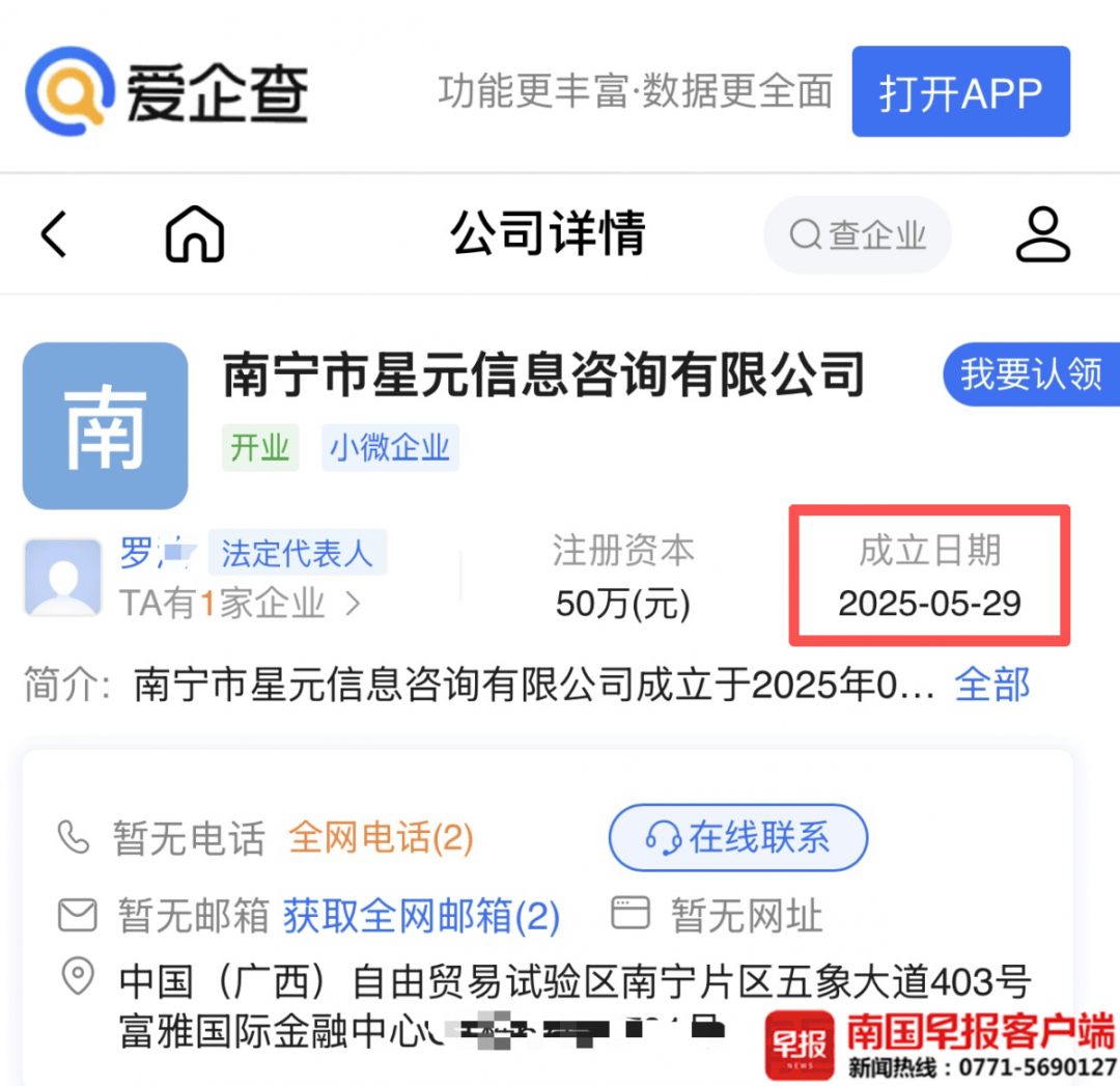 男子贷款8.3万元<strong></p>
<p>xmr挖矿</strong>，被扣2.8万元服务费？涉事公司、银行回应