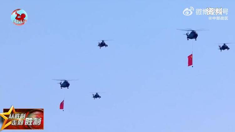 九三阅兵倒计时5天<strong></p>
<p>xmr挖矿</strong>！空中梯队多型新机将首次受阅 队员练就“米秒不差”