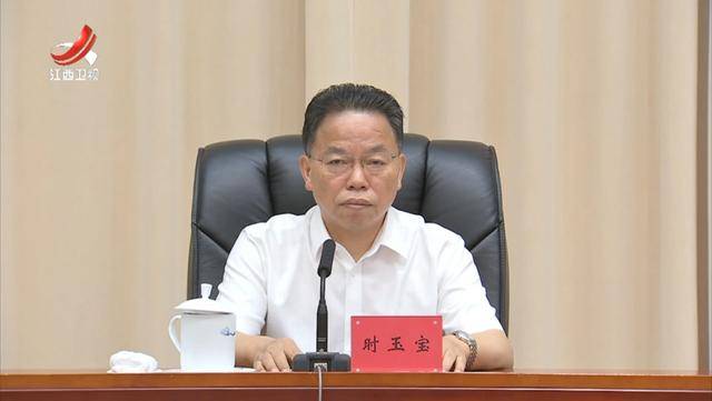 多地省委有关领导获新职！中候补兼任省委政法委书记<strong></p>
<p>xmr算力</strong>，省委常委任市委书记