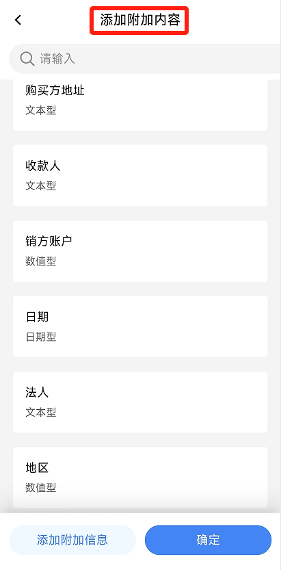 电子税务局App丨如何开具蓝字发票<strong></p>
<p>xmr算力</strong>？