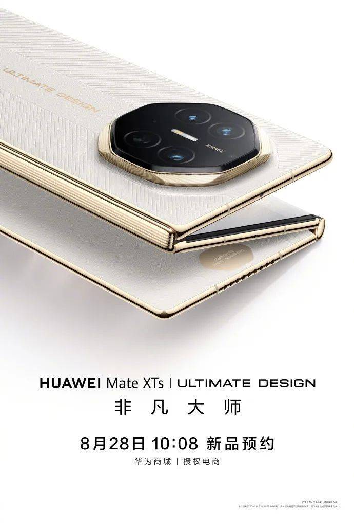 华为都在琢磨降价了<strong></p>
<p>xmr算力</strong>，苹果折叠屏还卡在三星手里