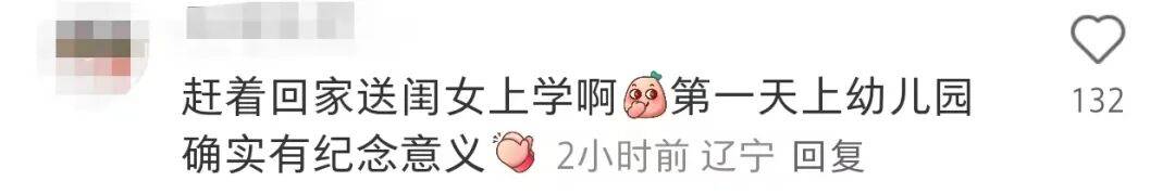 许昕从新疆赶回上海<strong></p>
<p>xmr算力</strong>，今天送儿子女儿开学：老妹儿幼儿园第一天！