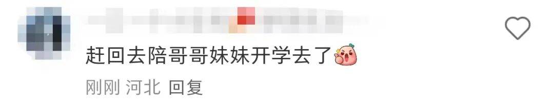 许昕从新疆赶回上海<strong></p>
<p>xmr算力</strong>，今天送儿子女儿开学：老妹儿幼儿园第一天！