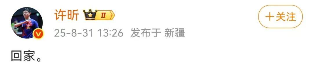 许昕从新疆赶回上海<strong></p>
<p>xmr算力</strong>，今天送儿子女儿开学：老妹儿幼儿园第一天！