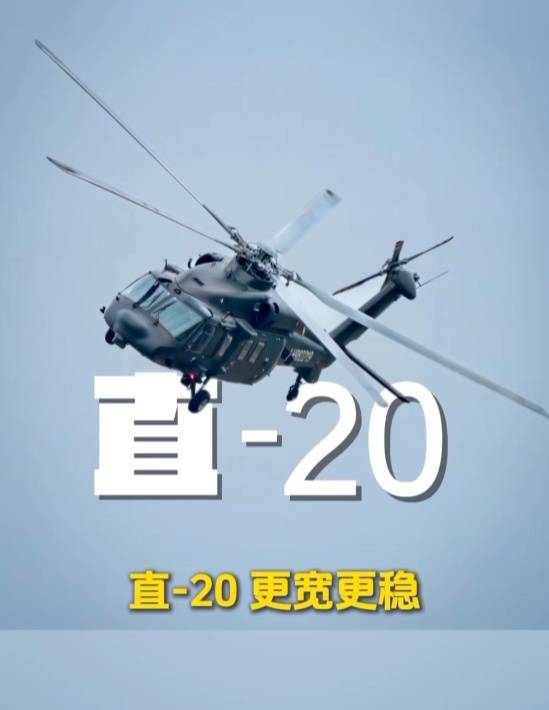歼-20、歼-35A、直-20、运-20……九三阅兵空中梯队<strong></p>
<p>xmr钱包</strong>，战机识别指南