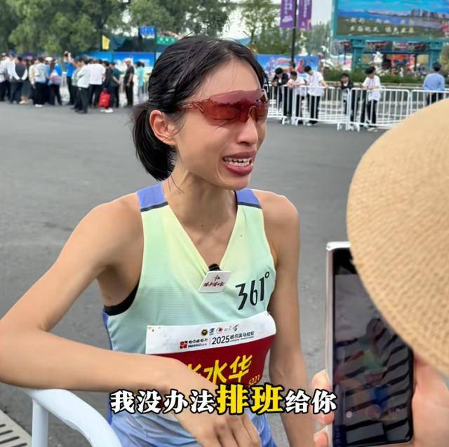 哈尔滨马拉松比赛女护士夺冠后哭求领导支持调休<strong></p>
<p>xrp</strong>，当事人账号发布情况说明后又删除