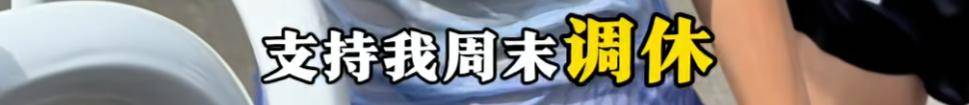 哈尔滨马拉松比赛女护士夺冠后哭求领导支持调休<strong></p>
<p>xrp</strong>，当事人账号发布情况说明后又删除