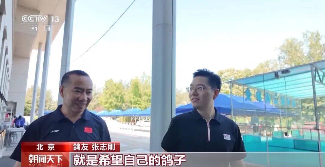 明天将放飞8万羽和平鸽、8万只气球<strong></p>
<p>xrp</strong>，揭秘！