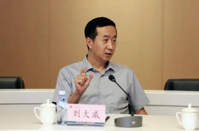 涉嫌严重违纪违法<strong></p>
<p>xrp</strong>，刘大威被查，上周还有公开活动