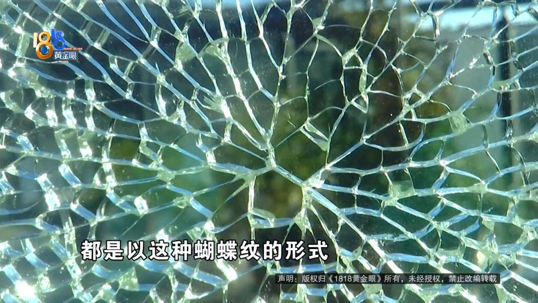 投入近500万做民宿<strong></p>
<p>xrp</strong>，近30万装落地玻璃，怎么碎成这样？