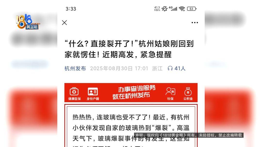 投入近500万做民宿<strong></p>
<p>xrp</strong>，近30万装落地玻璃，怎么碎成这样？
