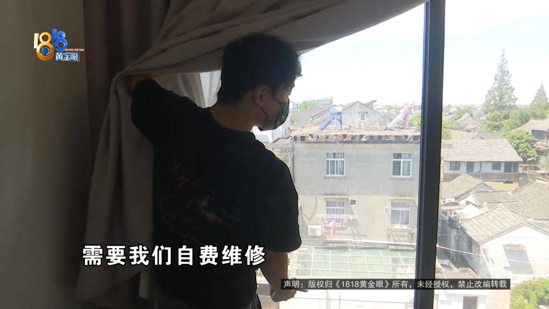 投入近500万做民宿<strong></p>
<p>xrp</strong>，近30万装落地玻璃，怎么碎成这样？