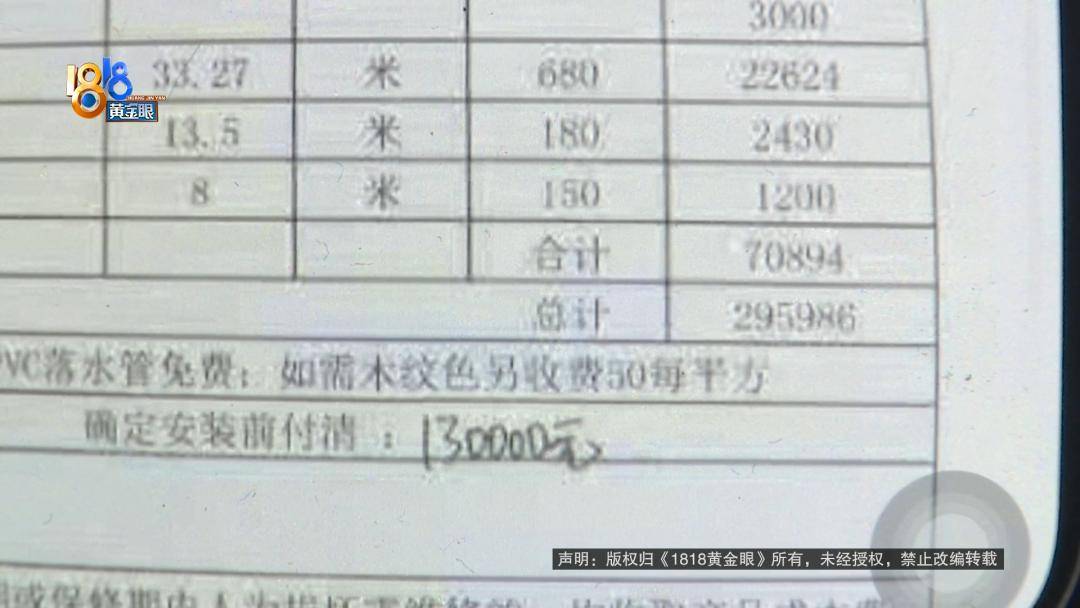 投入近500万做民宿<strong></p>
<p>xrp</strong>，近30万装落地玻璃，怎么碎成这样？