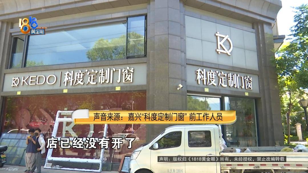 投入近500万做民宿<strong></p>
<p>xrp</strong>，近30万装落地玻璃，怎么碎成这样？