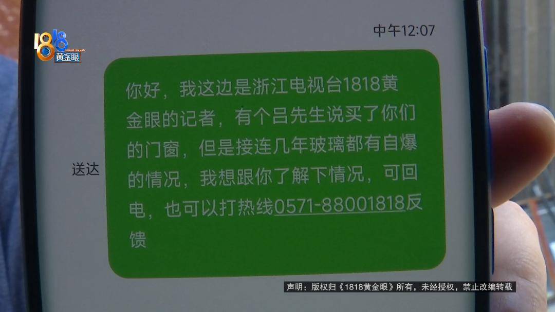投入近500万做民宿<strong></p>
<p>xrp</strong>，近30万装落地玻璃，怎么碎成这样？