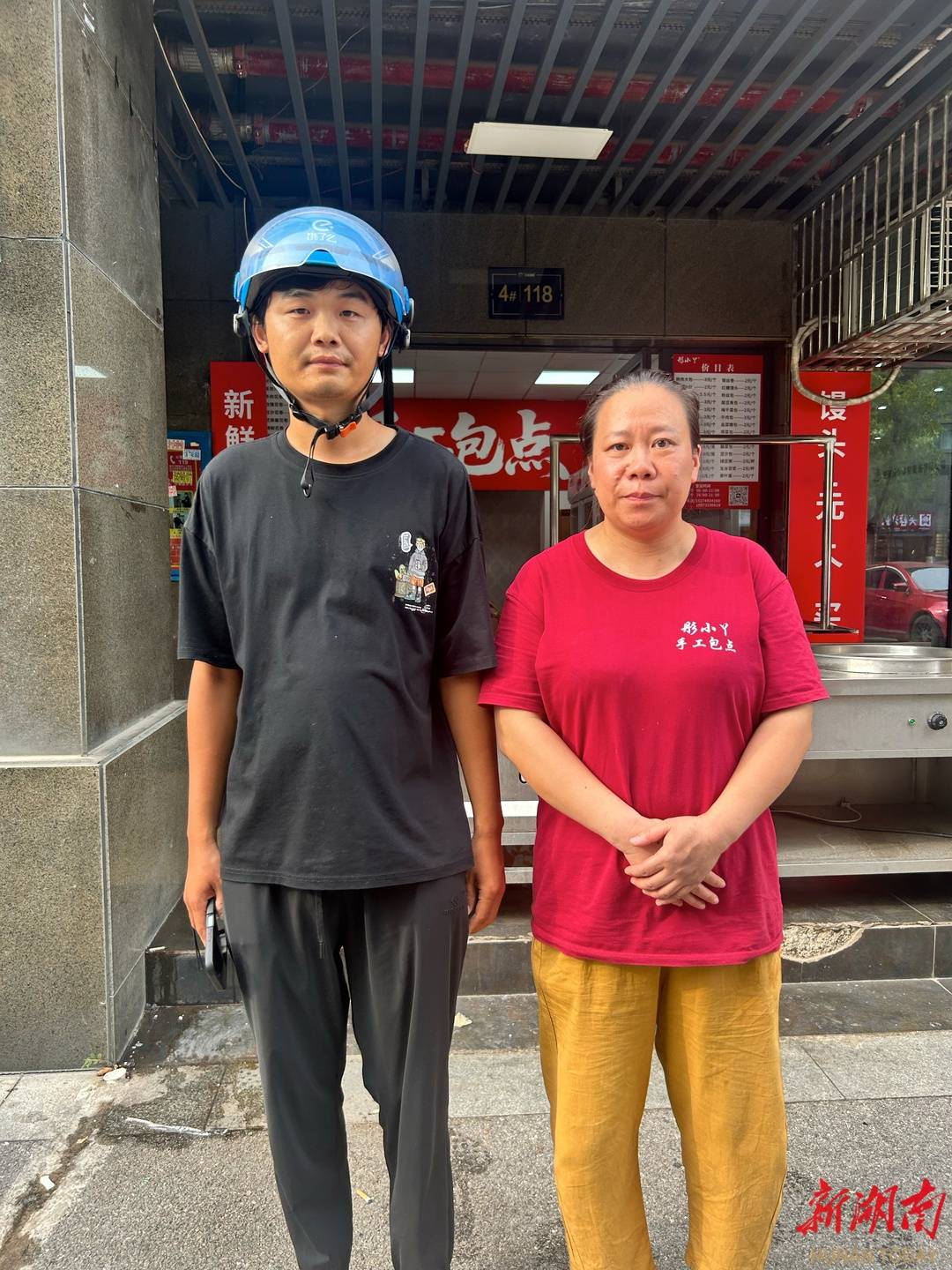 长沙一女子被困零下30度冷库<strong></p>
<p>xrp</strong>，细心外卖小哥及时救援