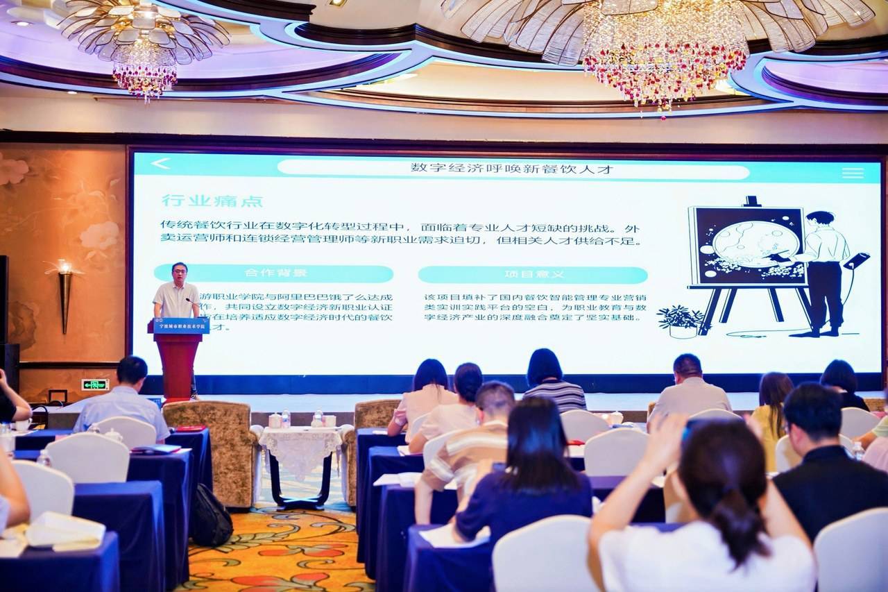 共绘“AI+文旅”融合蓝图<strong></p>
<p>xrp</strong>！旅游职教数智化盛会在宁波举行