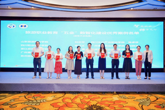 共绘“AI+文旅”融合蓝图<strong></p>
<p>xrp</strong>！旅游职教数智化盛会在宁波举行