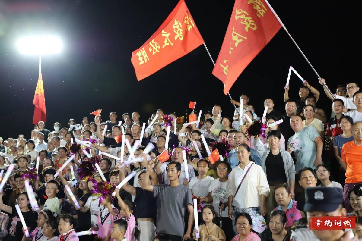济南市钢城区丨冠军之夜<strong></p>
<p>xrp</strong>！钢城硬核力量尽在一绳之间