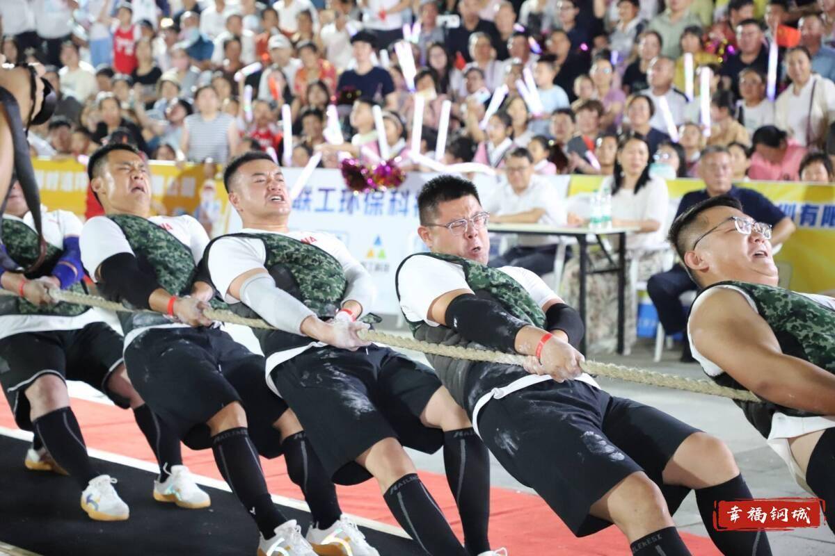 济南市钢城区丨冠军之夜<strong></p>
<p>xrp</strong>！钢城硬核力量尽在一绳之间