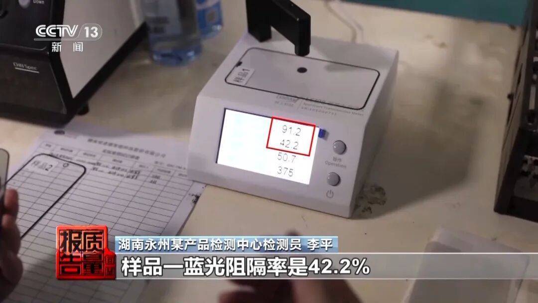 央视曝光<strong></p>
<p>xrp</strong>！可能你的手机中招：“个别效果等于保鲜膜”