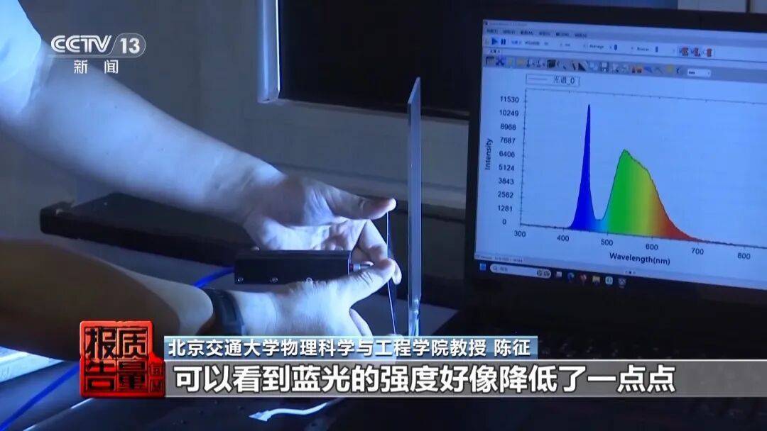 央视曝光<strong></p>
<p>xrp</strong>！可能你的手机中招：“个别效果等于保鲜膜”