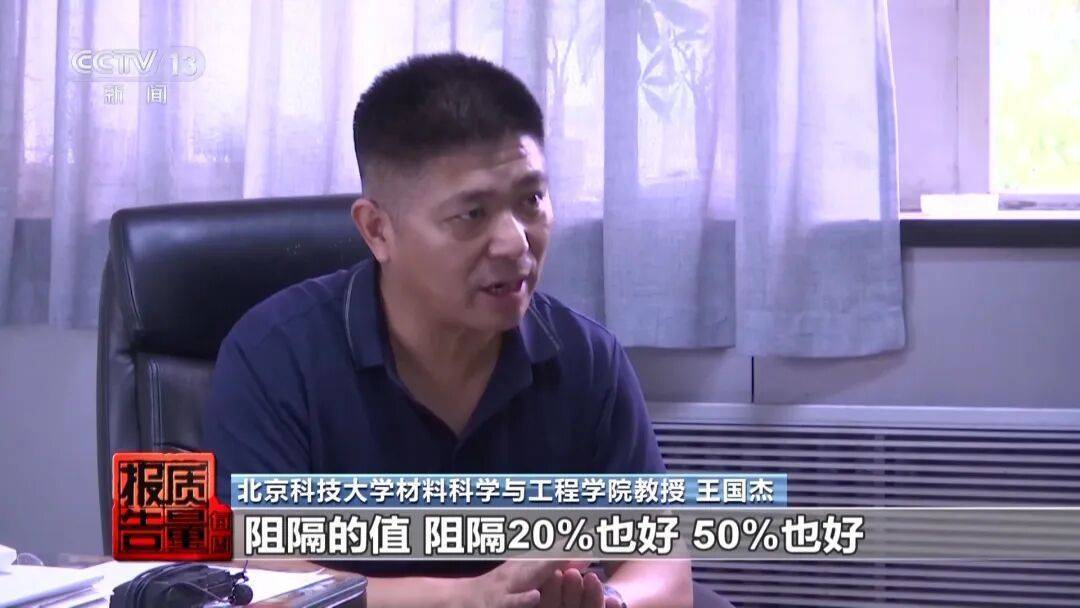 央视曝光<strong></p>
<p>xrp</strong>！可能你的手机中招：“个别效果等于保鲜膜”
