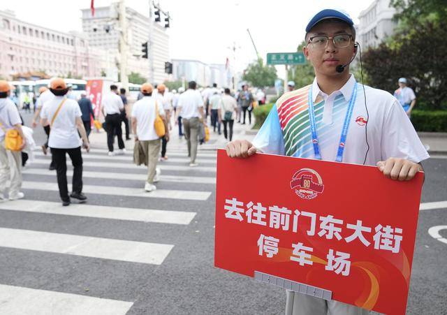 4万余名观礼人员50分钟内快速疏散<strong></p>
<p>xrp</strong>，参加招待会的嘉宾半小时内完成转场