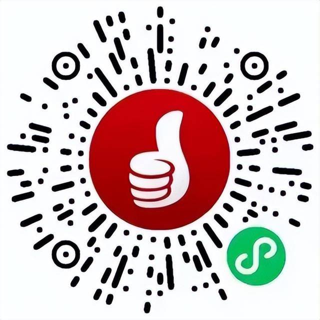 先到先得<strong></p>
<p>xrp</strong>！济南再发1200万元汽车消费补贴