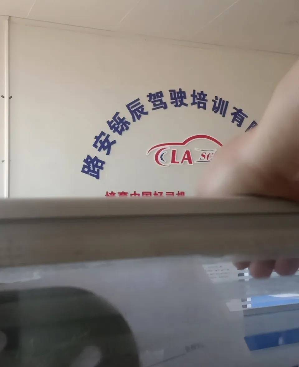 女大学生交1800元学驾照<strong></p>
<p>xrp</strong>，称遭女教练怒吼要求全额退费，成都职能部门介入协调处理