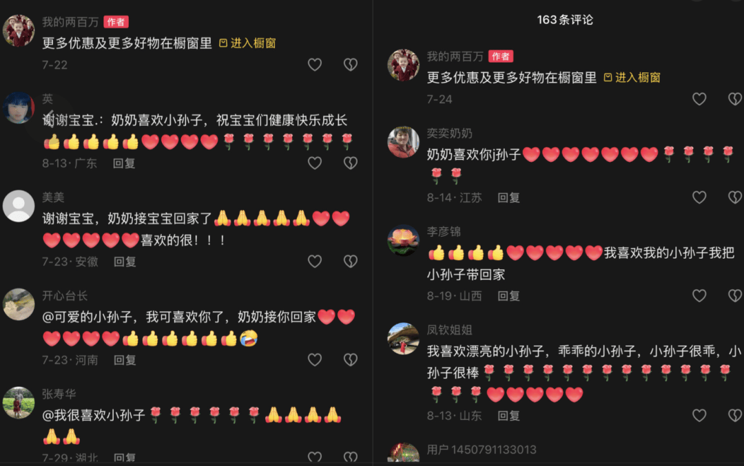 AI生成内容新规实施后<strong></p>
<p>xrp</strong>，月入过万的假“孙子”们原形毕露
