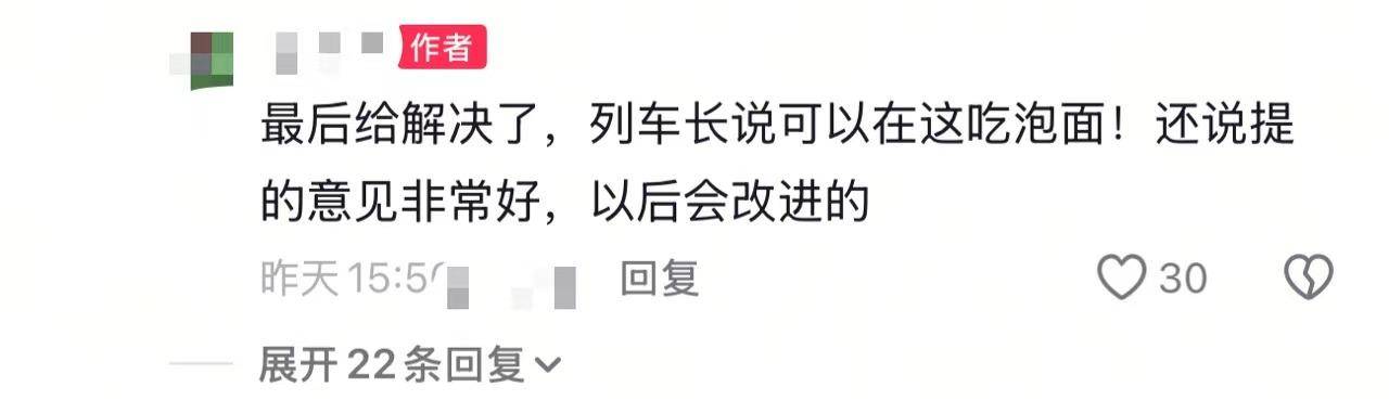 女乘客带孩子欲在餐车吃泡面被拒？中国铁路客服：餐车是盈利性场所<strong></p>
<p>xrp</strong>，只在供餐时开放