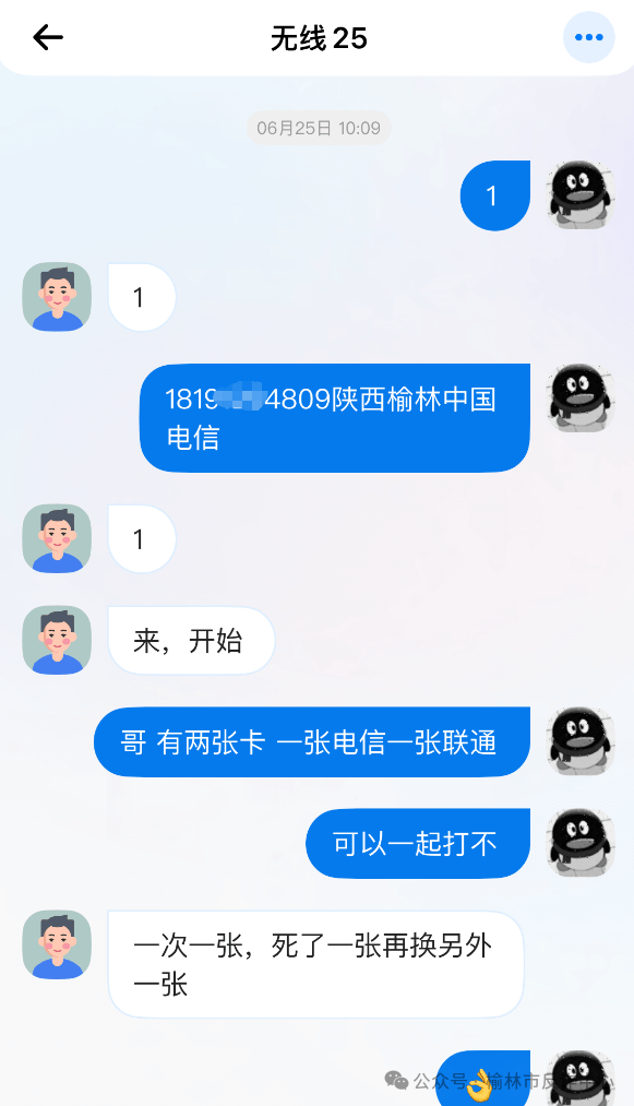 陕西榆林多名中学生为防止被学校发现<strong></p>
<p>xrp</strong>，将手机藏于电动车座椅下，坏消息：小偷发现了