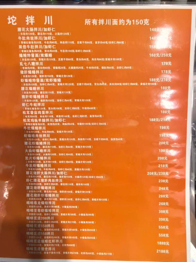 一碗面2208元！杭州一网红店再推“天价面” 有食客称用料足<strong></p>
<p>xrp币</strong>，但不会复购