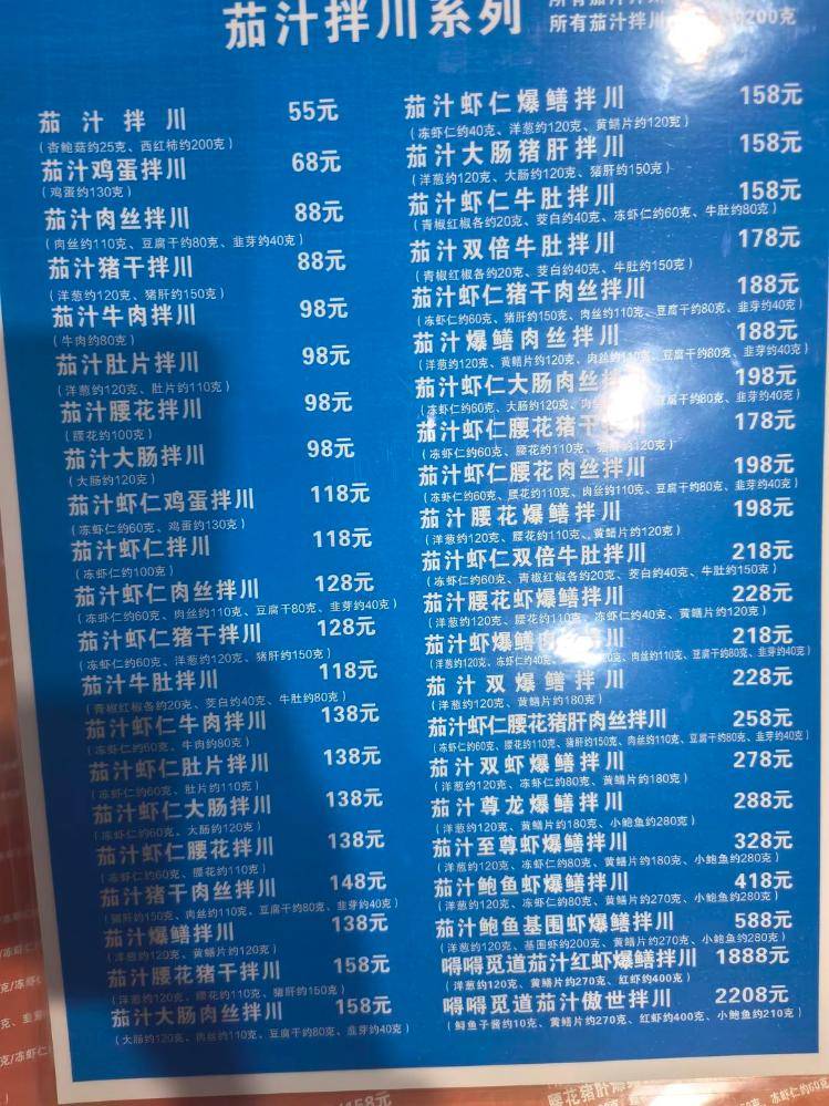 一碗面2208元！杭州一网红店再推“天价面” 有食客称用料足<strong></p>
<p>xrp币</strong>，但不会复购