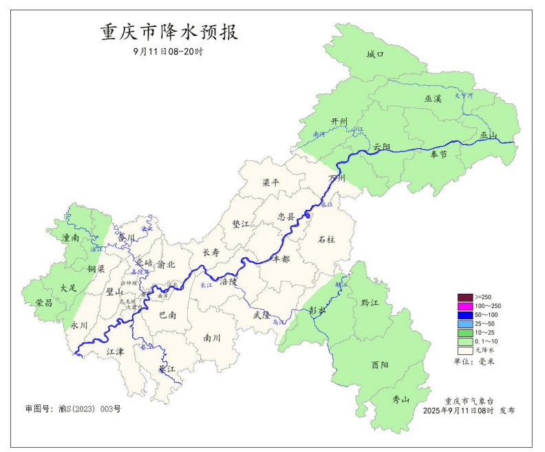 暴雨在路上了<strong></p>
<p>xrp最新消息</strong>！今晚起重庆大部地区有中到大雨