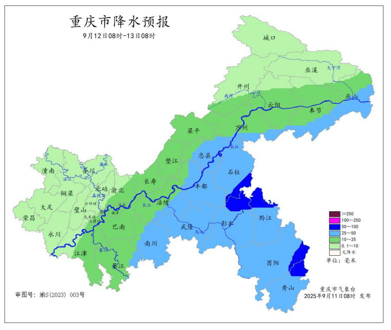 暴雨在路上了<strong></p>
<p>xrp最新消息</strong>！今晚起重庆大部地区有中到大雨