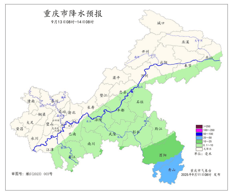 暴雨在路上了<strong></p>
<p>xrp最新消息</strong>！今晚起重庆大部地区有中到大雨