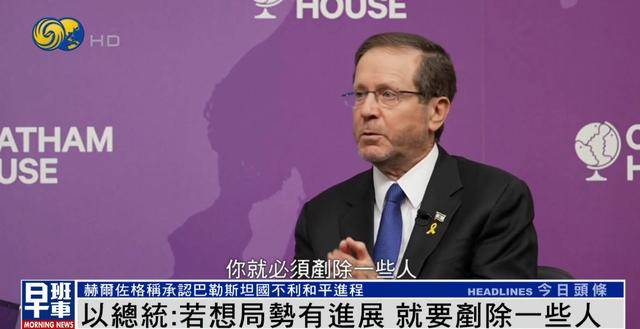以总统谈袭击卡塔尔首都<strong></p>
<p>xrp最新消息</strong>，称“若想局势有进展，就要铲除一些人”