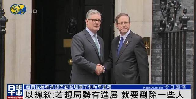 以总统谈袭击卡塔尔首都<strong></p>
<p>xrp最新消息</strong>，称“若想局势有进展，就要铲除一些人”