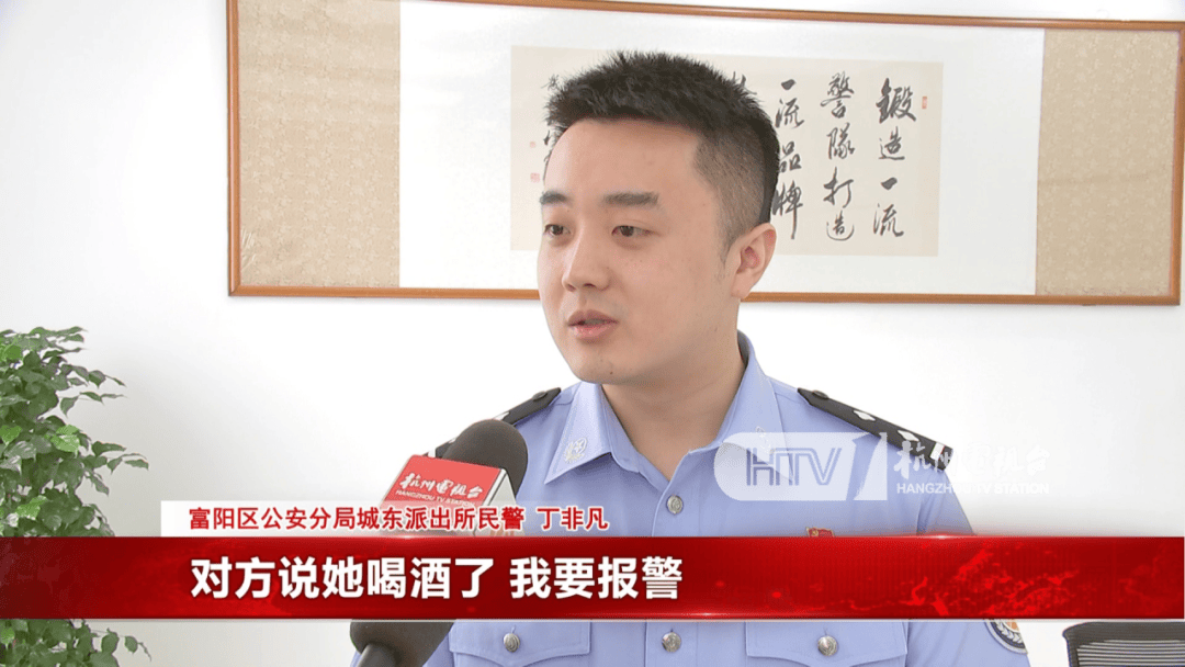 杭州女子酒驾被追尾<strong></p>
<p>xrp最新消息</strong>，怕对方报警私了倒赔8000元，第二天发现肇事者竟是一路尾随