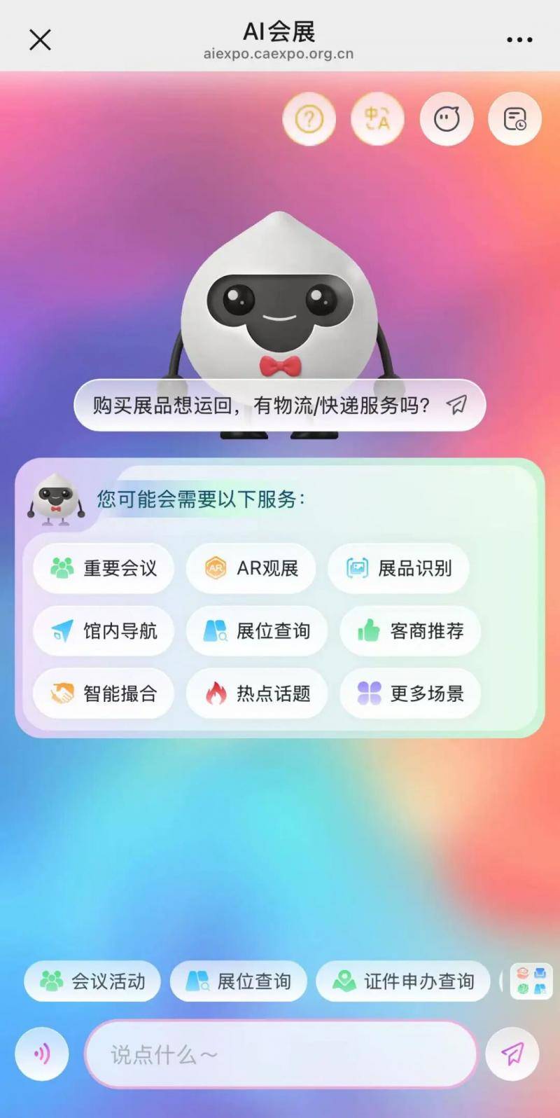 广西壮族自治区党委常委、副主席卢新宁<strong></p>
<p>xrp最新消息</strong>，带来一个二维码